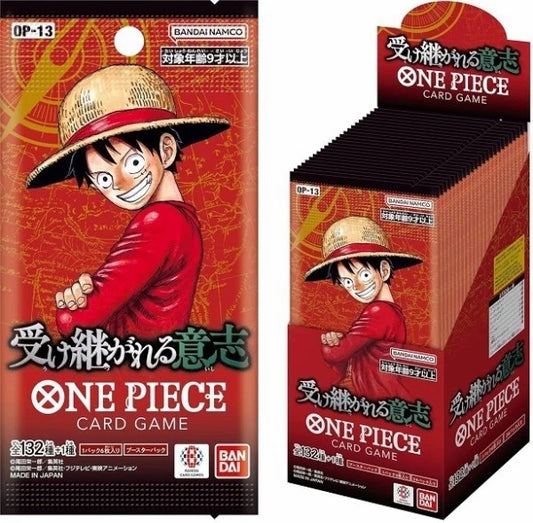 ONE PIECE OP-13 JAPANESE